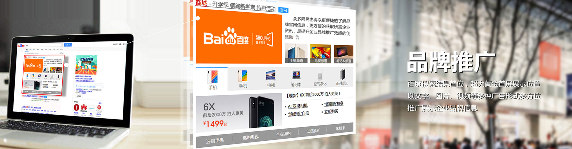 当雄sem运营