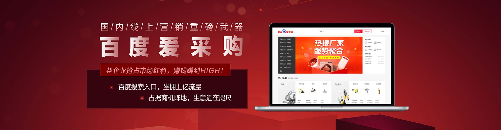 当雄百度推广排名