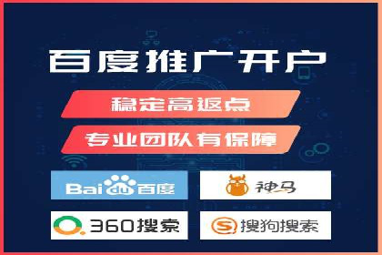 案例研究：关键词竞价排名效果评估